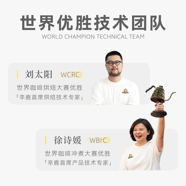 SINLOY 辛鹿鲜盾保鲜埃塞俄比亚Alo奇拉卡水洗精品手冲咖啡豆112g 图 3