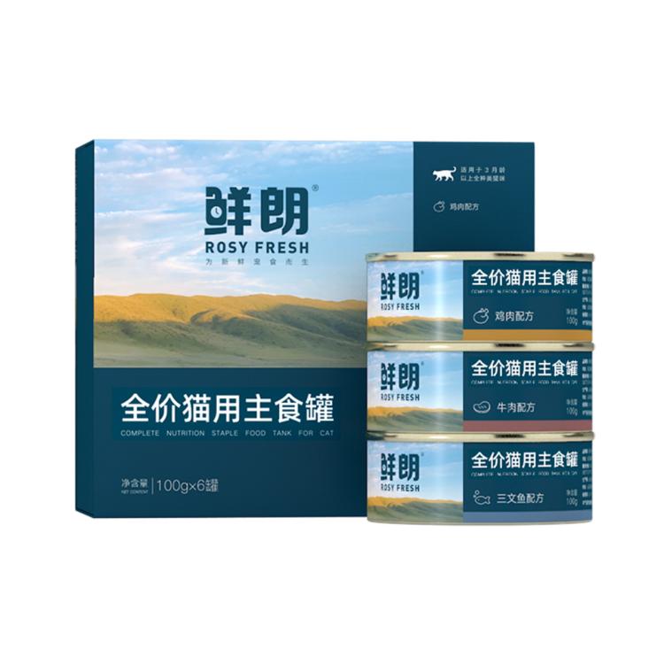 商品缩略图 6