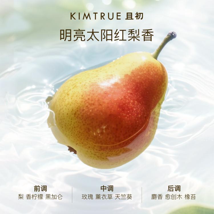 且初 【超值囤货】且初土豆泥卸妆膏4代100ml*2温和清洁卸妆膏