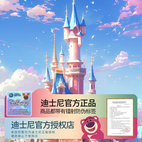 迪士尼 包包女款草莓熊斜挎包手提包小拎包百搭包包通勤生日礼物 图片 10