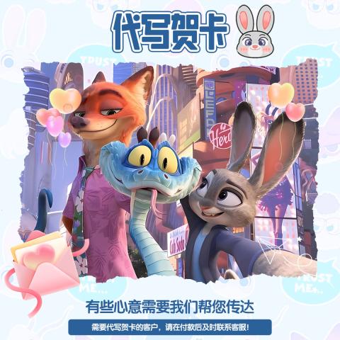 迪士尼 疯狂动物城套装朱迪包单肩包大容量毛绒包软萌斜挎玩偶公仔包礼物 图片 11