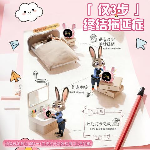 迪士尼 26年新品大模型闹钟音箱AI智能大模型无线音箱生日礼物 图片 6