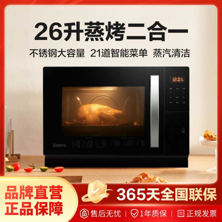 ̨ʽһ๦ܺ決һ26L    ΨƷ699Ԫ
