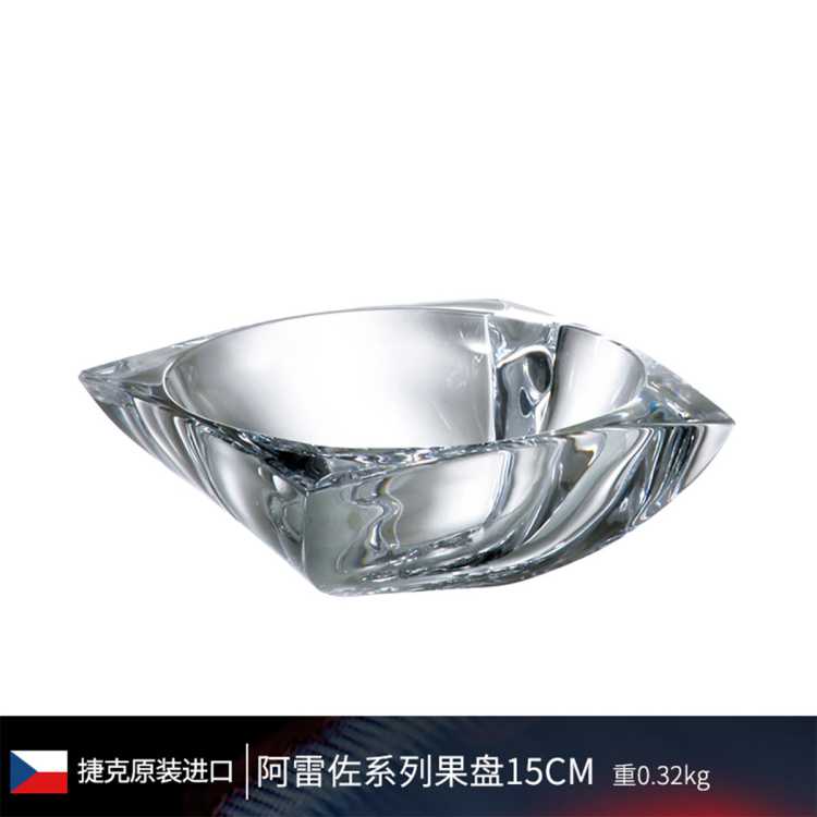 BOHEMIA 捷克BOHEMIA水晶玻璃果篓现代简约摆件台面透明果盘
