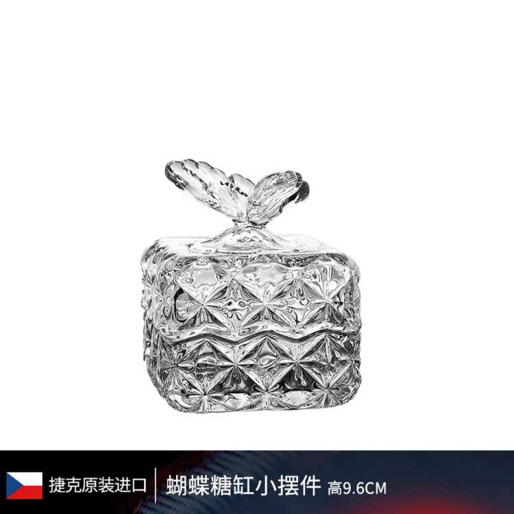 BOHEMIA 捷克进口水晶玻璃糖缸 北欧轻奢高档简约客厅蝴蝶摆件