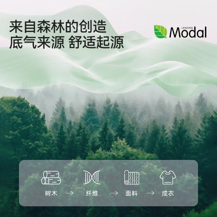 Ordifen 【免穿文胸含莫代尔桑蚕丝】带胸垫女士保暖上衣保暖背心女打底衫