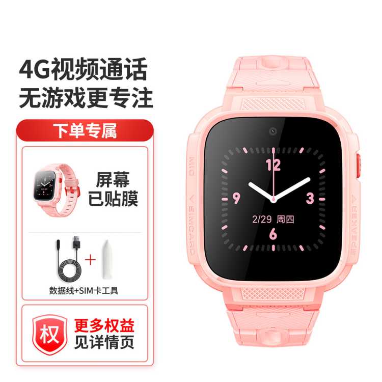 ͯ绰ֱT6C ܶλˮ4GȫͨƵͨС193Ԫ