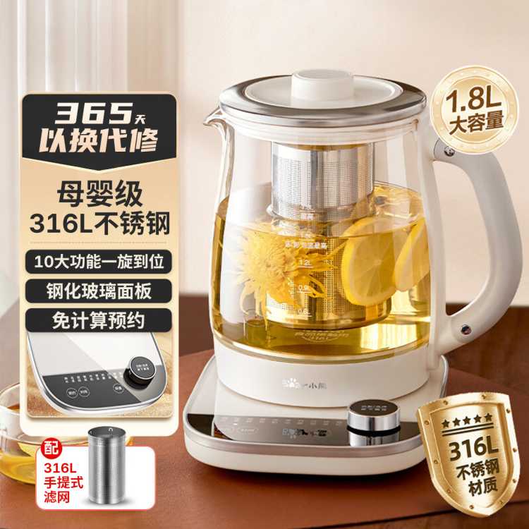 316L ๦1.8L179.1Ԫ