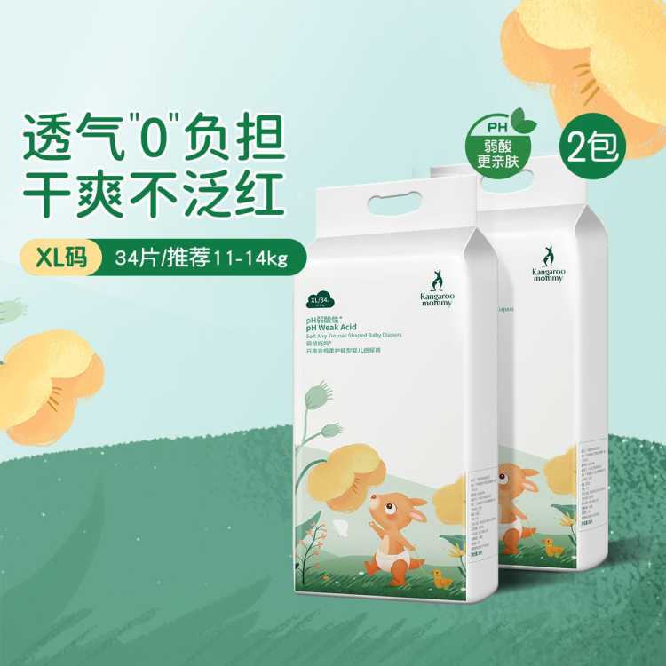 �������� ��ͯѵ����2�� ˿���Ƹ�Ӥ�������� ��ʪ ������ 67Ԫ