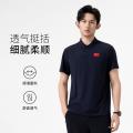 李宁 【商务通勤】运动POLO衫夏季男透气翻领运动短袖跑步休闲上衣 图片 1