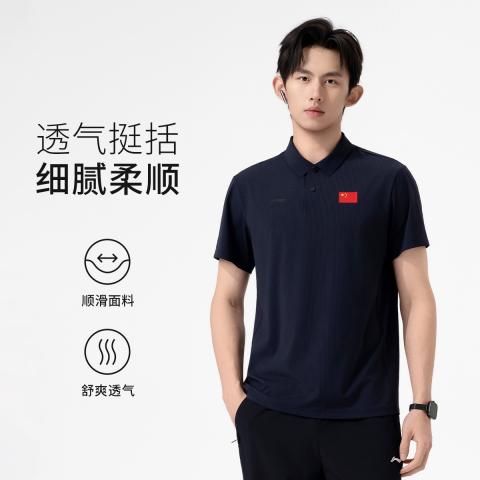 李宁 【商务通勤】运动POLO衫夏季男透气翻领运动短袖跑步休闲上衣 图片 1