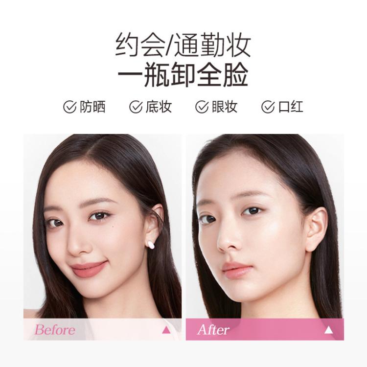 卡姿兰 活力卸妆水眼唇卸卸妆液三合一温和矿物质冰川水深层清洁卸全脸