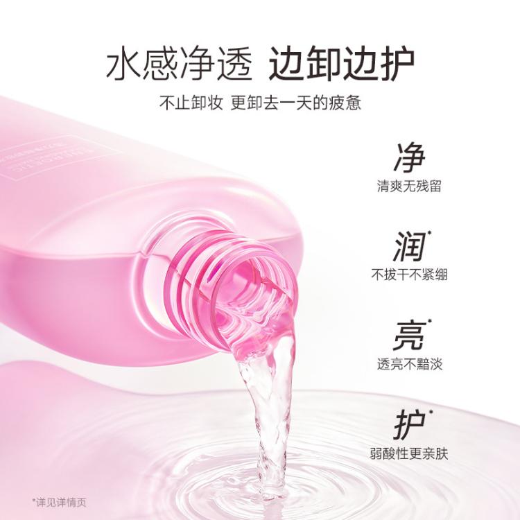 卡姿兰 活力卸妆水眼唇卸卸妆液三合一温和矿物质冰川水深层清洁卸全脸
