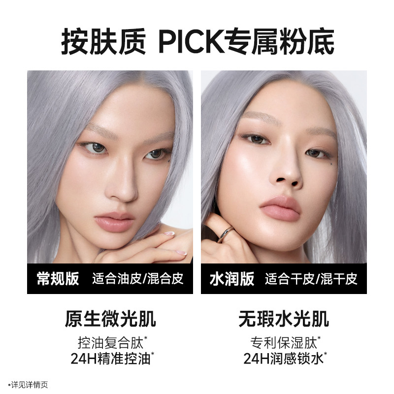 卡姿兰 黑磁粉底液升级2.0遮瑕不脱妆混油皮控油持妆服帖磨皮干皮保湿