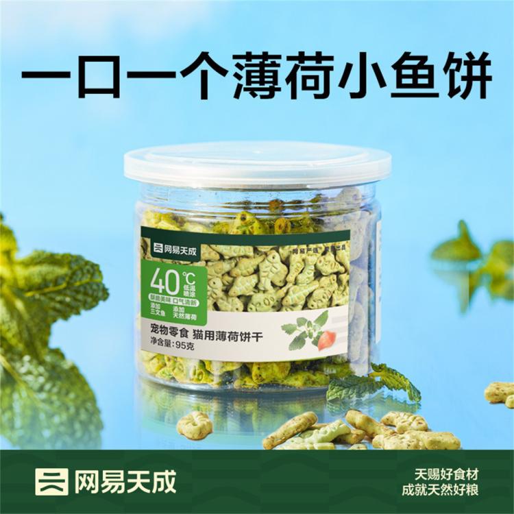 商品缩略图 8