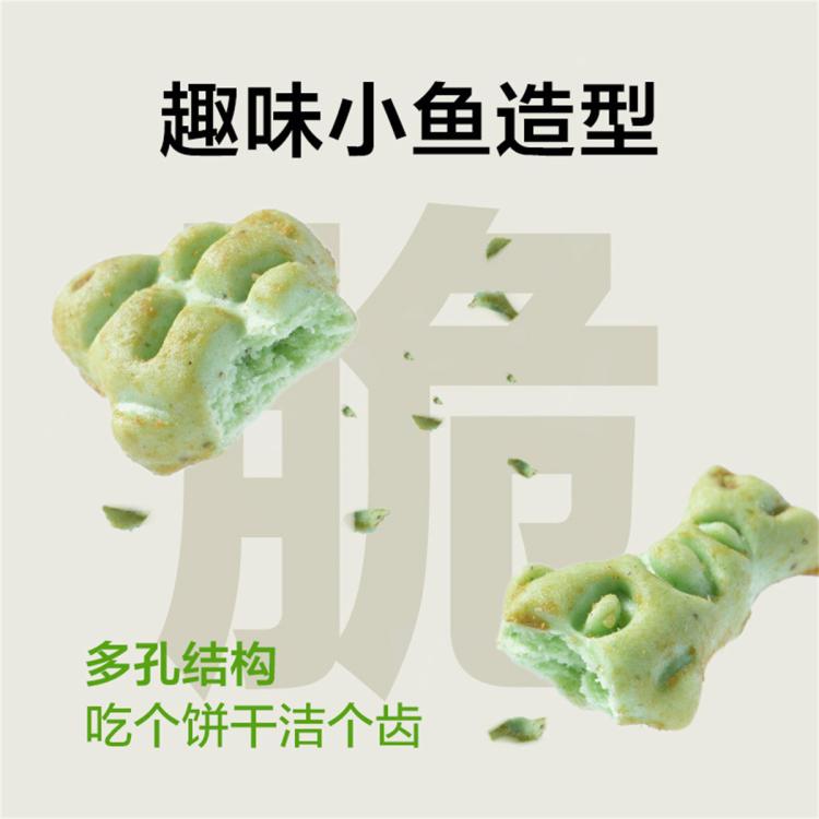 商品缩略图 7