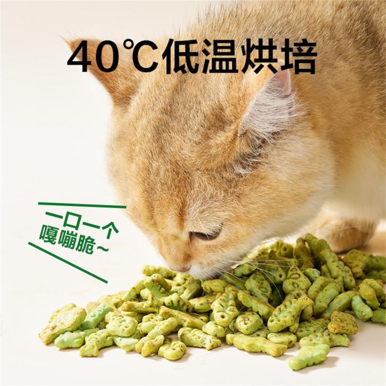 商品缩略图 6