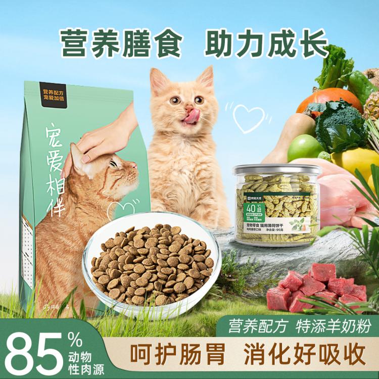 商品缩略图 8