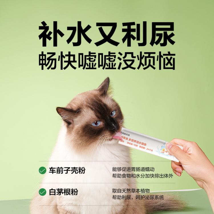 商品缩略图 6