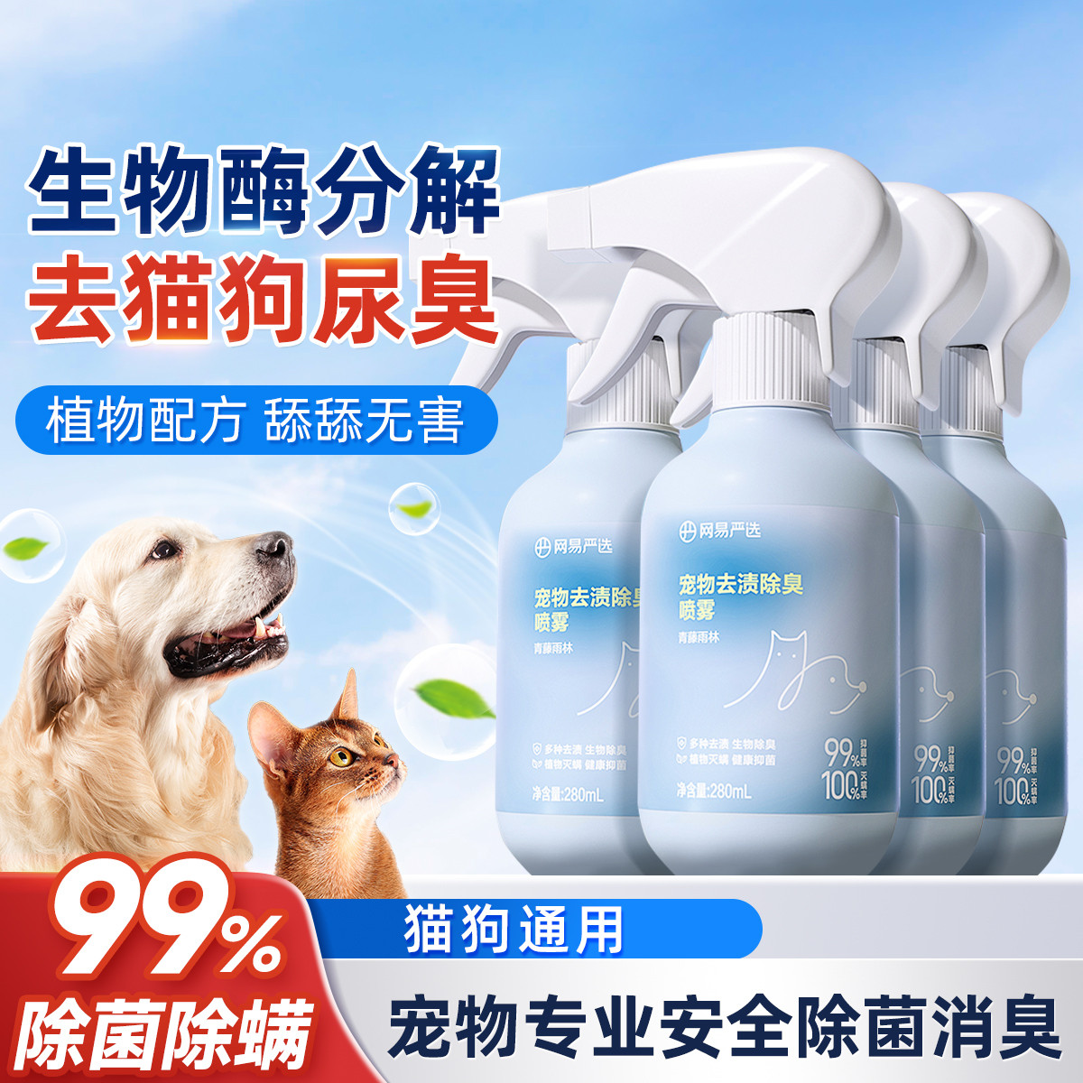 商品缩略图 1