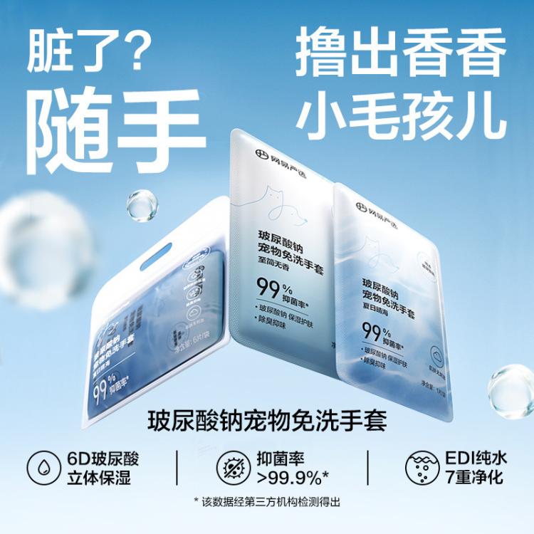 商品缩略图 3