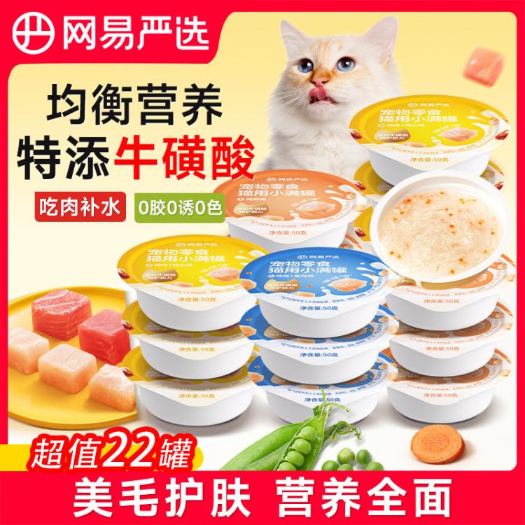 商品缩略图 2