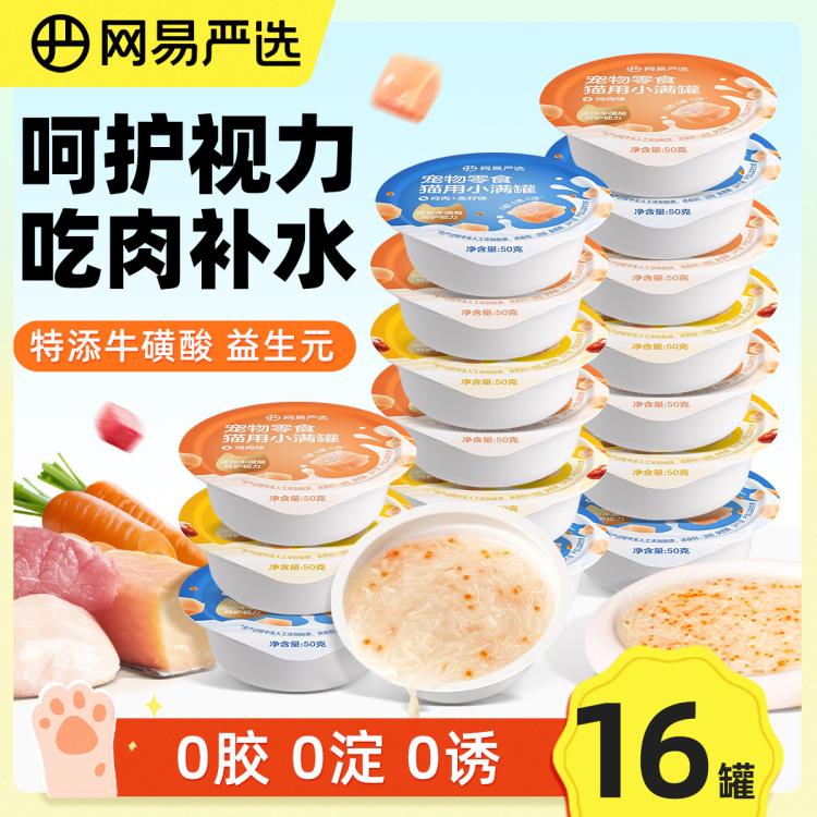 商品缩略图 6