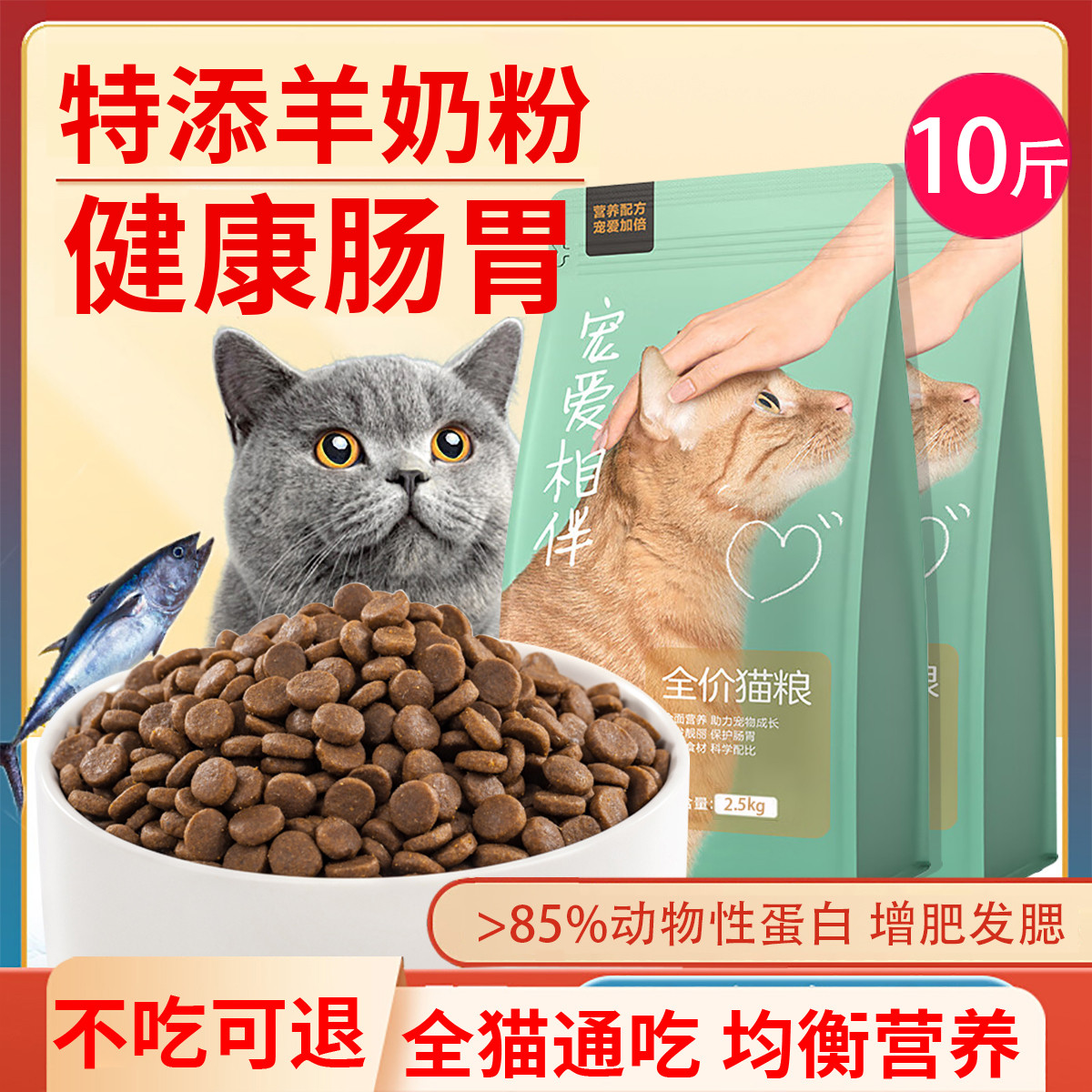 商品缩略图 1