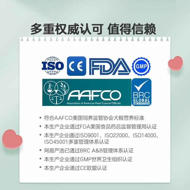 商品缩略图 8
