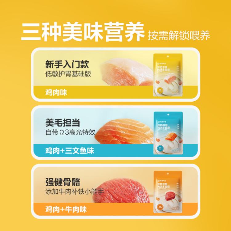 商品缩略图 11