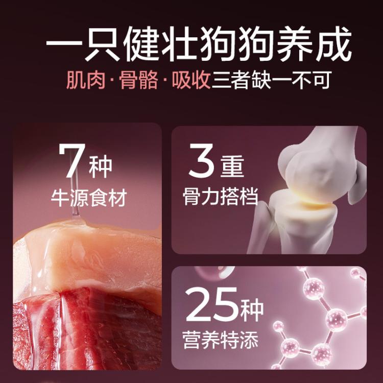 商品缩略图 3