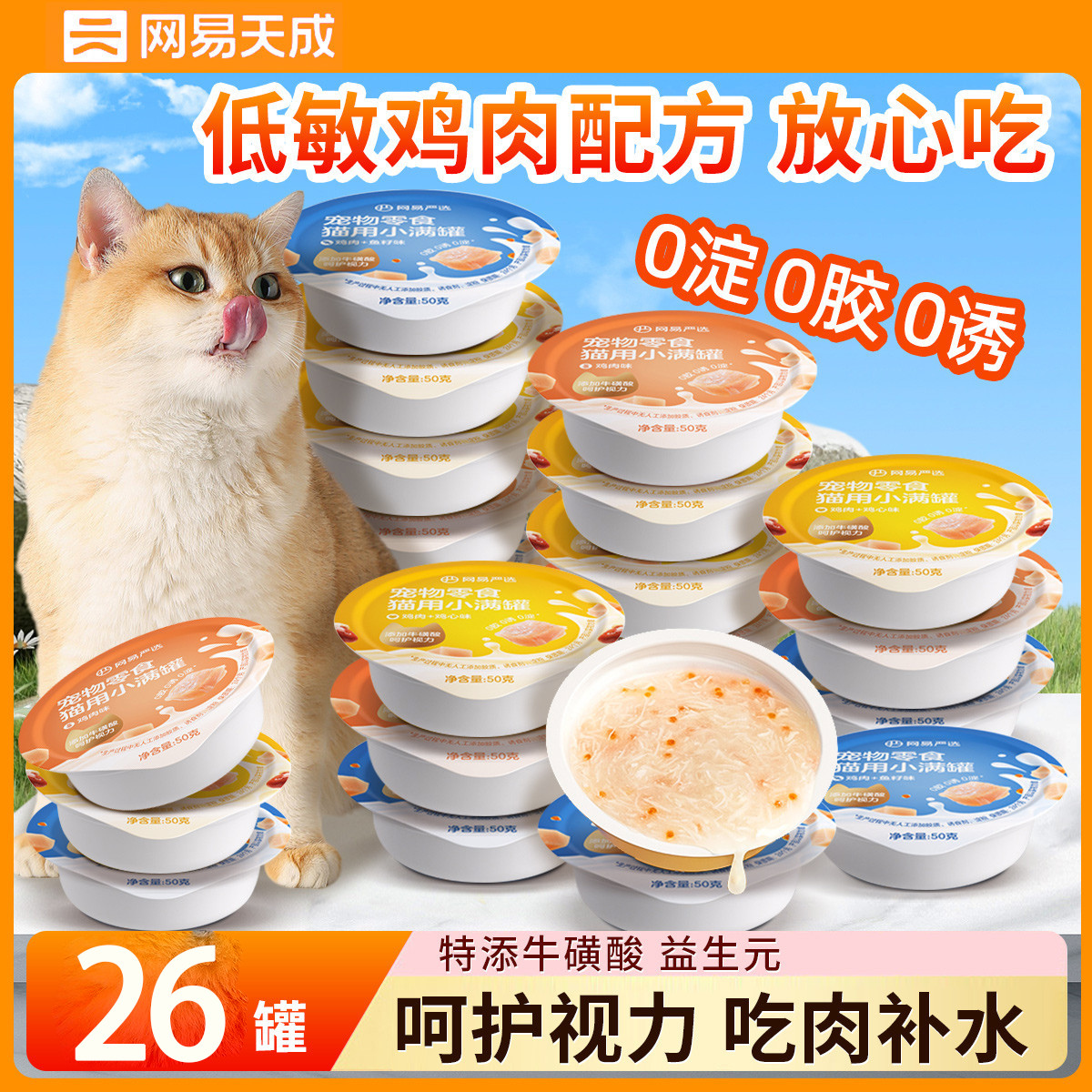 商品缩略图 1