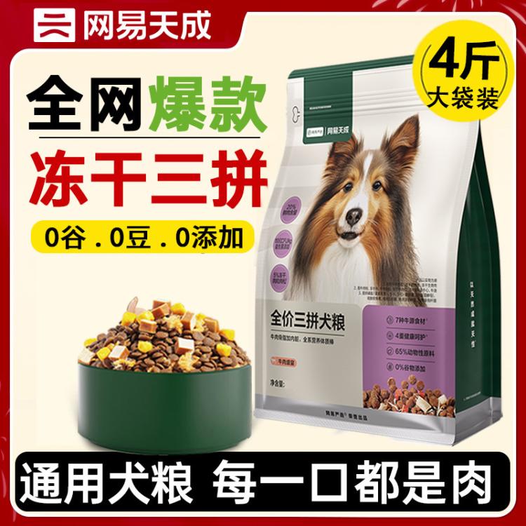 商品缩略图 2