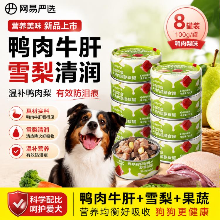 商品缩略图 2