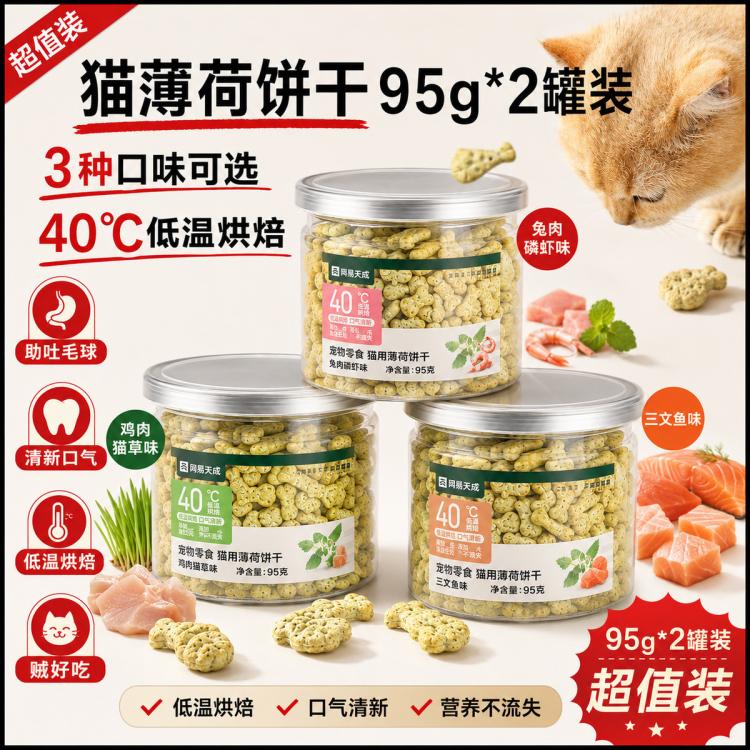 商品缩略图 2