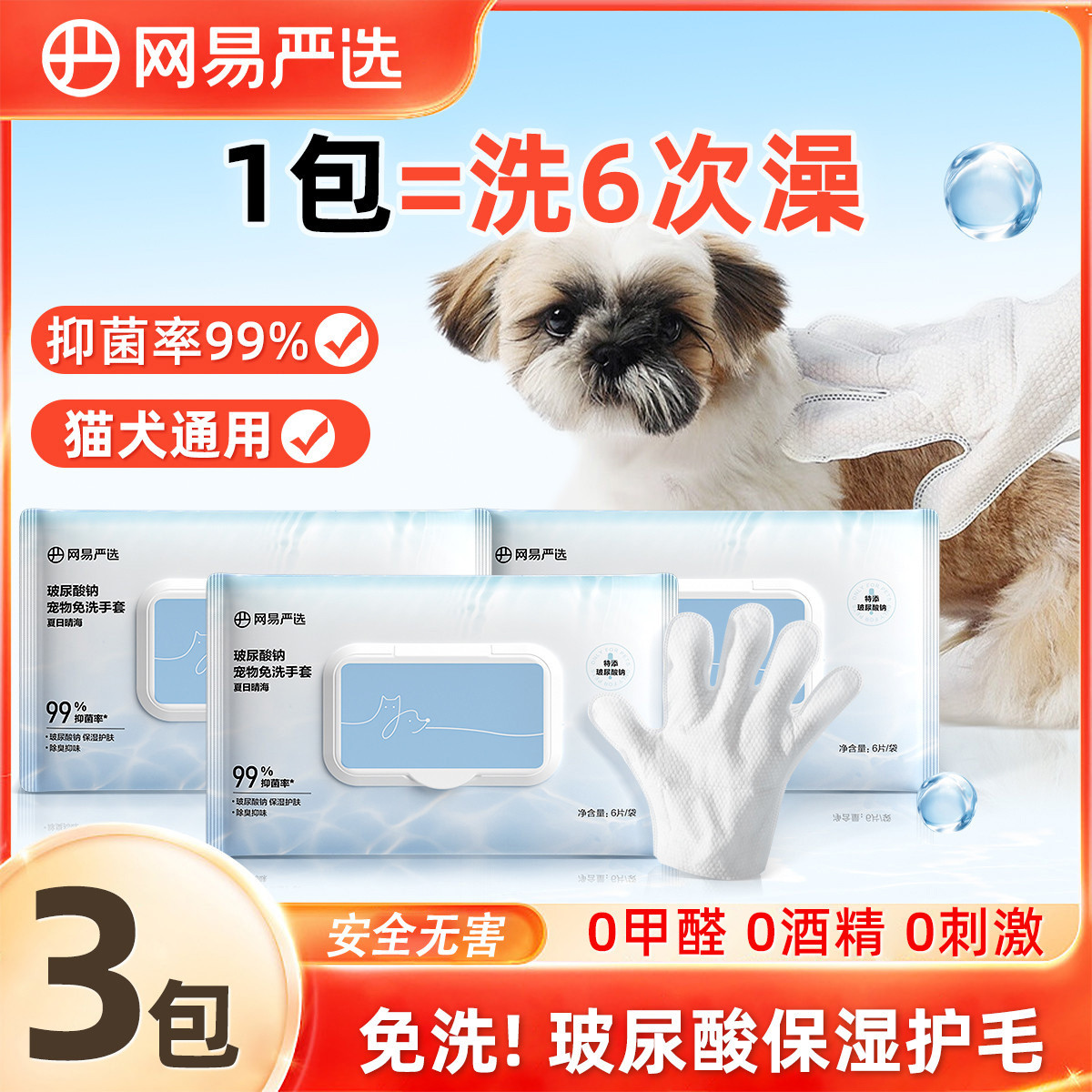 商品缩略图 1