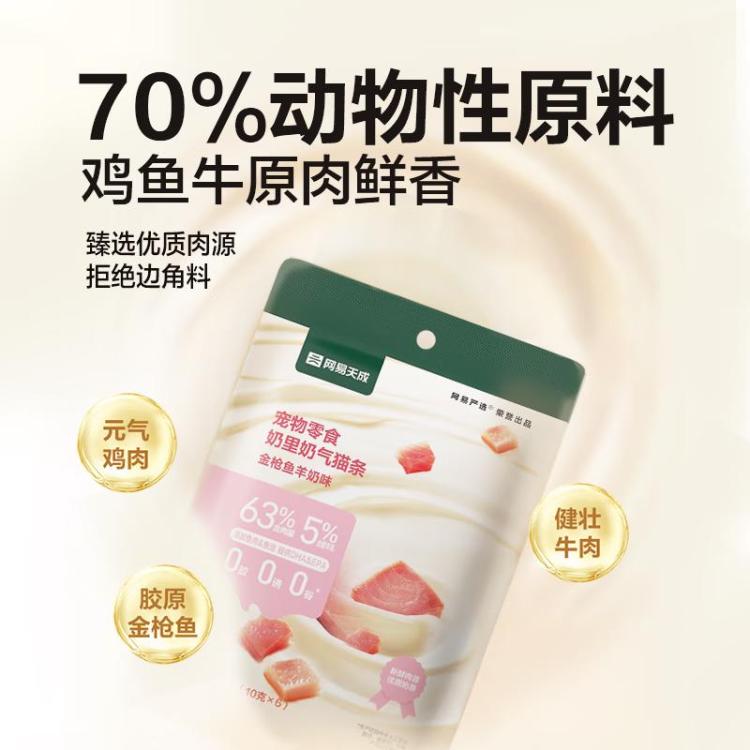 商品缩略图 11