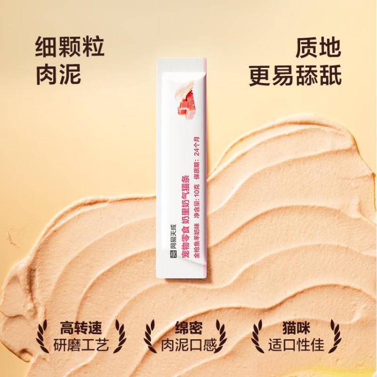 商品缩略图 10