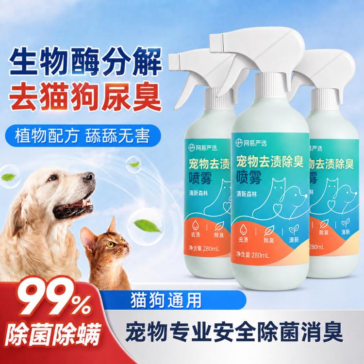 商品缩略图 2