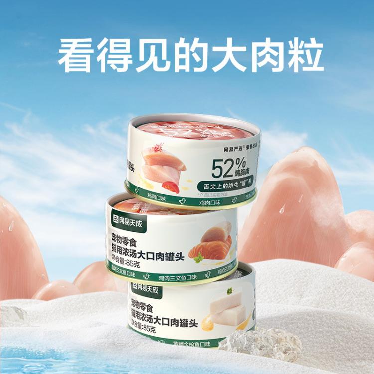 商品缩略图 8