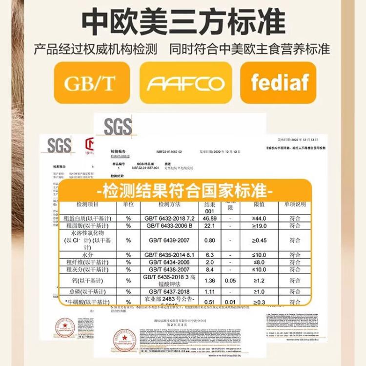 商品缩略图 7