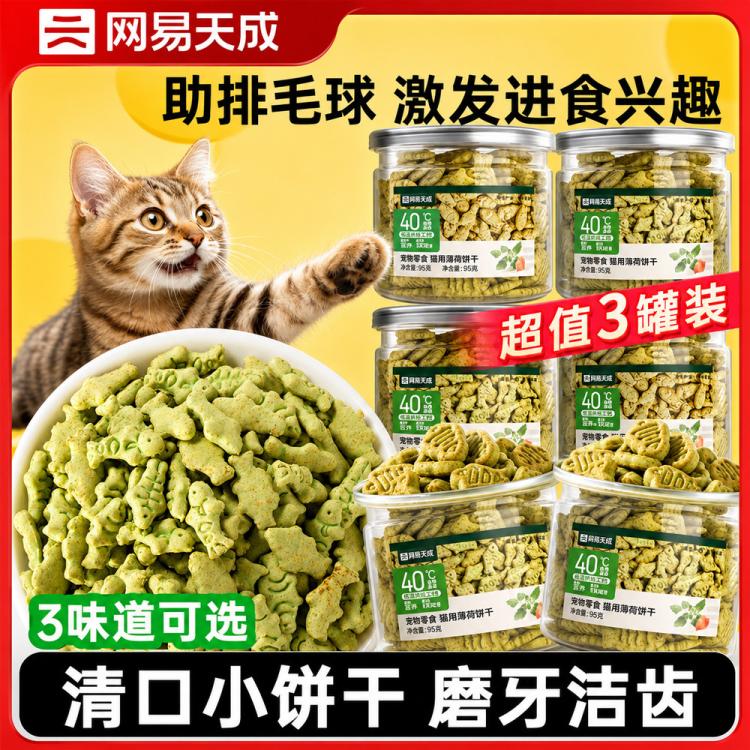 商品缩略图 2