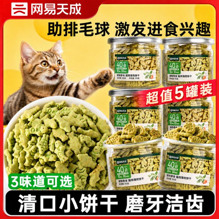 商品缩略图 2