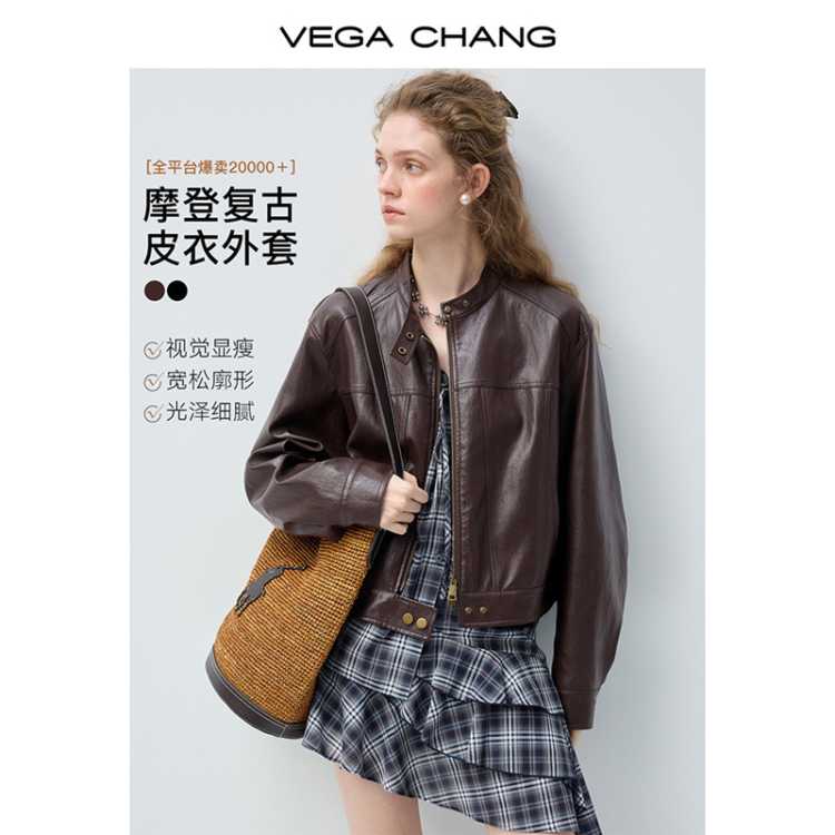 VEGA CHANG 皮衣短外套女小个子2026年新款秋装布朗尼酷飒风皮夹克