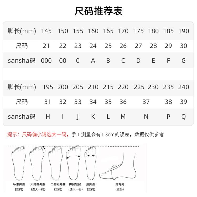 三沙 儿童芭蕾舞练功鞋棉帆布中国舞蹈鞋 女软底鞋跳舞猫爪2块底
