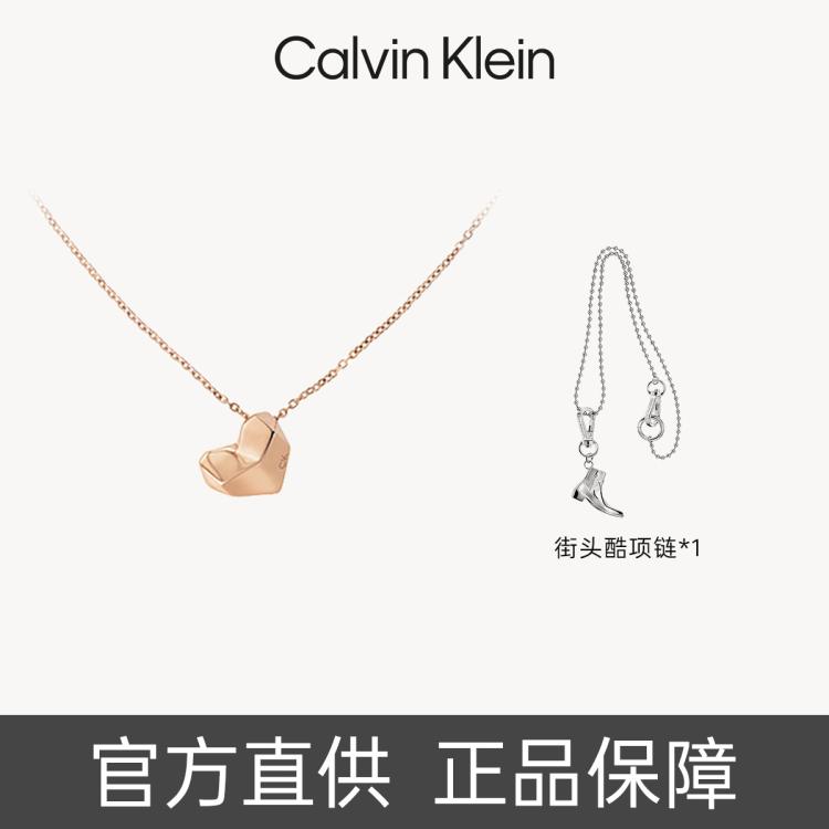 Calvin Klein [品牌直发]ck风尚小爱心女士时尚锁骨项链送女友轻奢礼物 In Gold