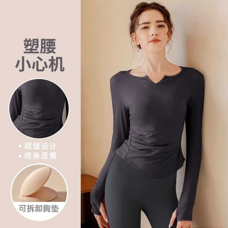 悦步 带胸垫瑜伽服女夏普拉提训练健身上衣高级感运动跑步短袖T恤