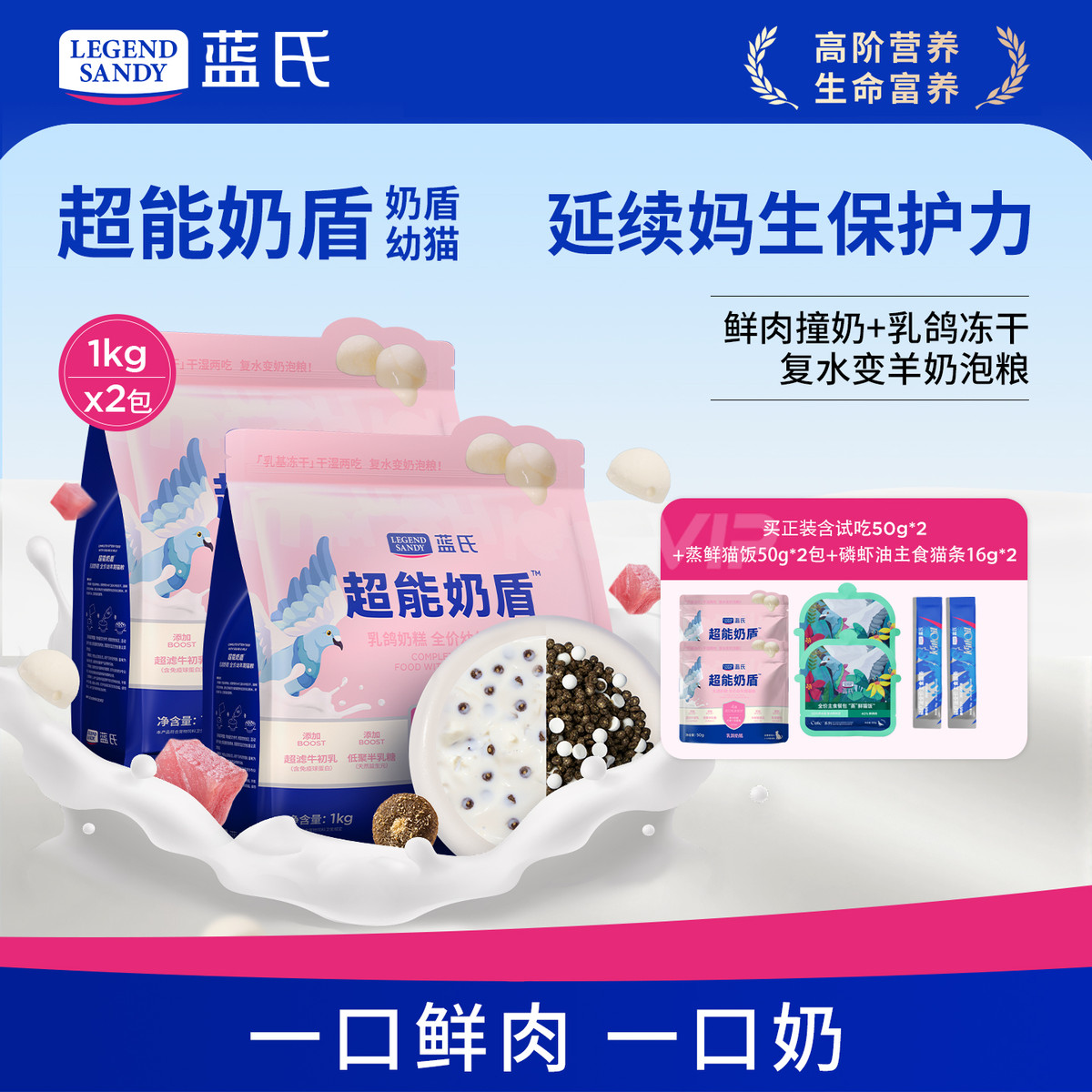 商品缩略图 1