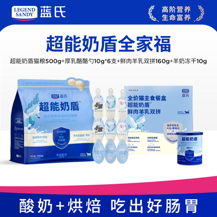 商品缩略图 2