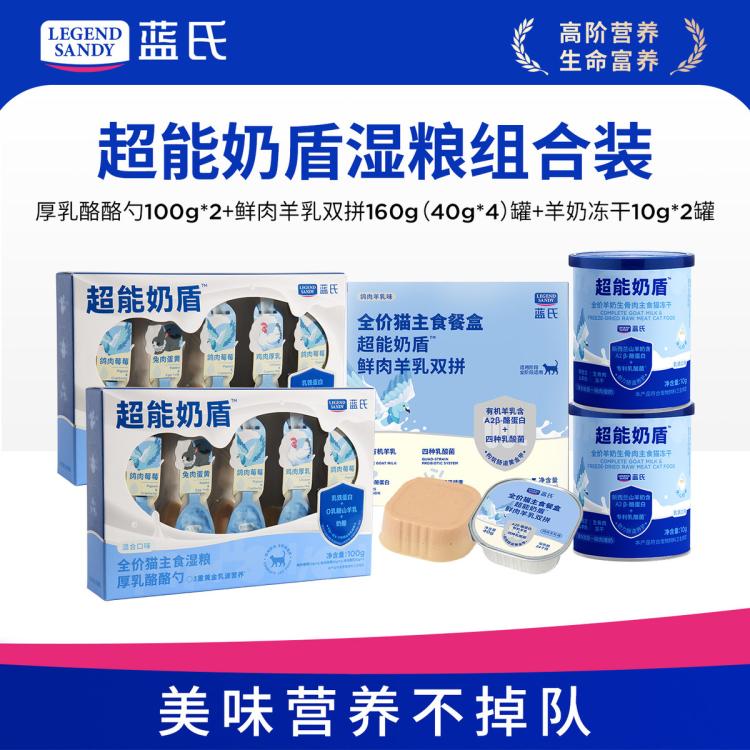 商品缩略图 2